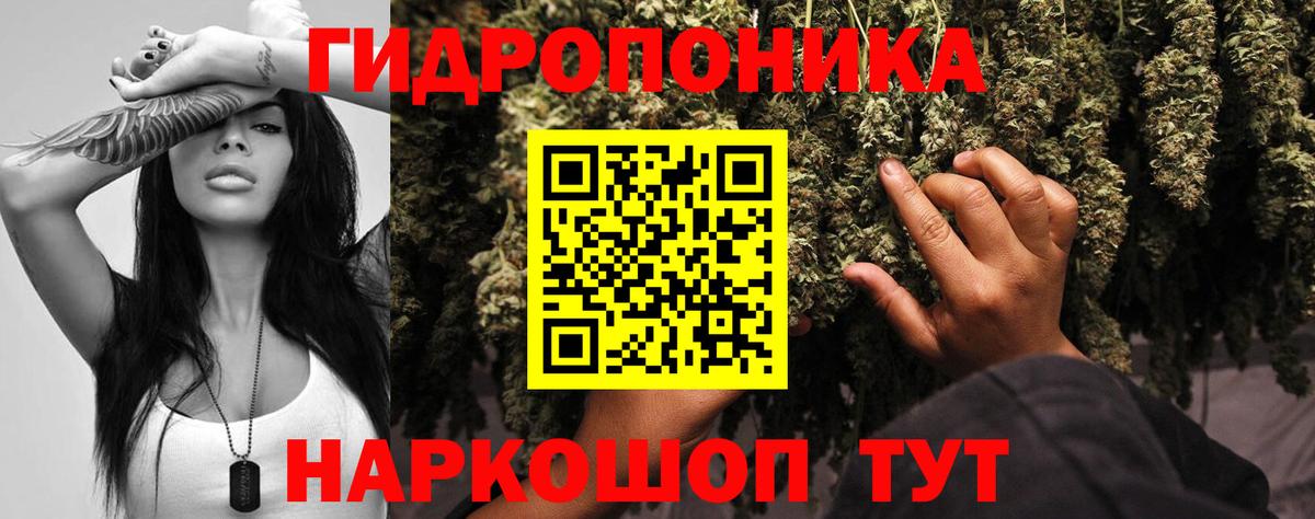 Старая Русса  Марихуана ГИДРОПОН  Вход с VPN  Бошки Шишки LSD WEED 