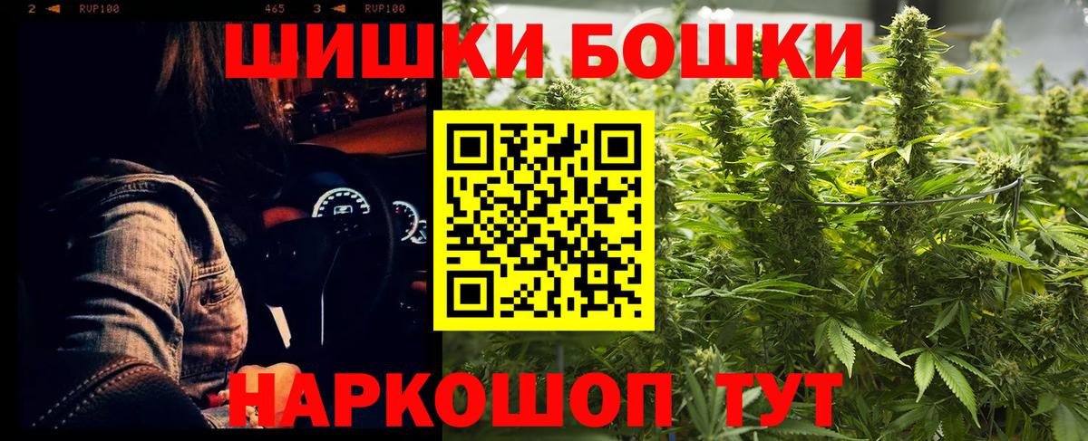 Бошки марихуана индика Старая Русса